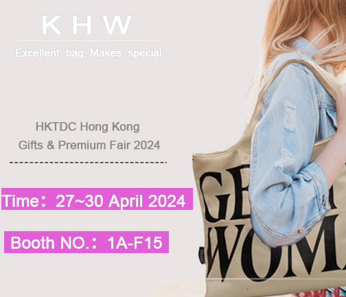 Meeting You in Hong Kong-HKTDC Hong Kong Gifts & Premium Fair 2024